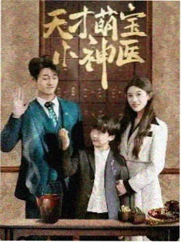 环带纪元第二季定档配图
